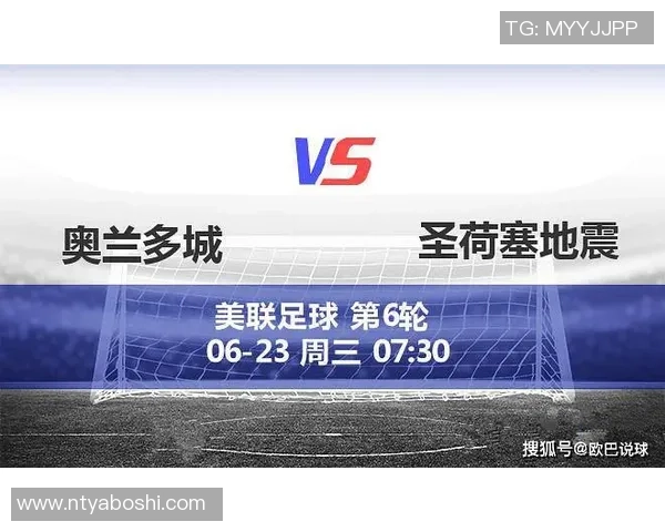 圣何塞地震与奥兰多的较量分析及其对城市发展的影响探讨