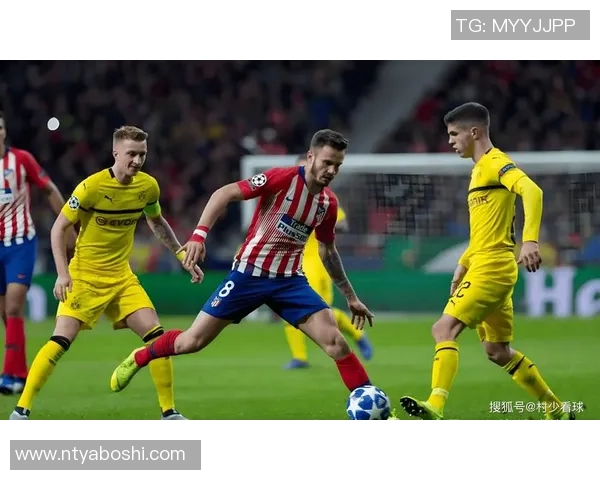 马德里竞技与多特蒙德精彩对决直播全程回顾与分析